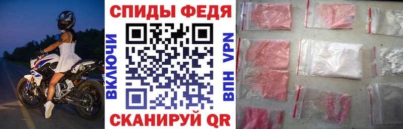 цены наркотик  Джанкой  Amphetamine Розовый 