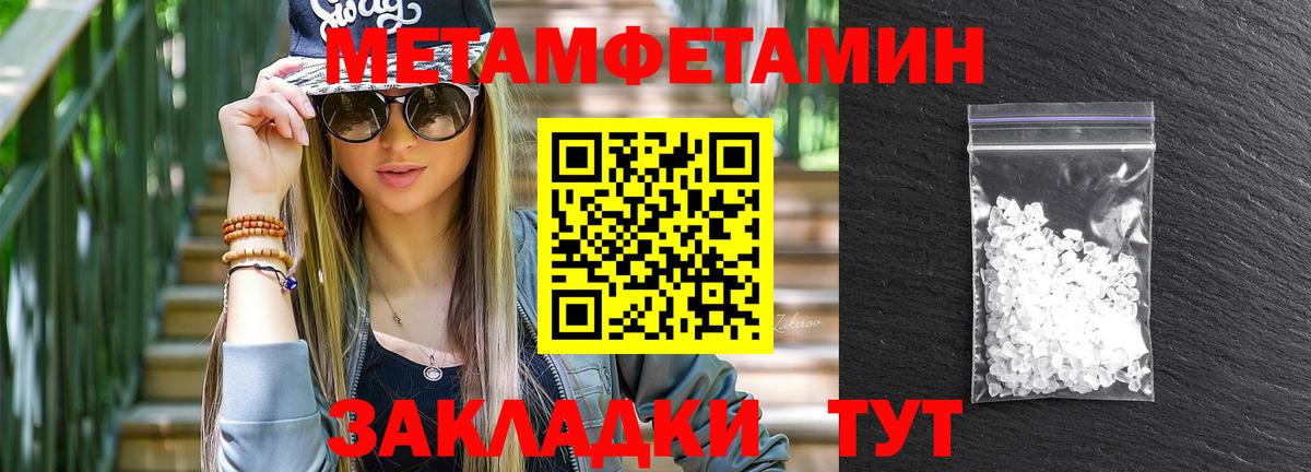 Джанкой  Амфетамин  АМФ  Амфетамин Розовый  Вход с VPN 