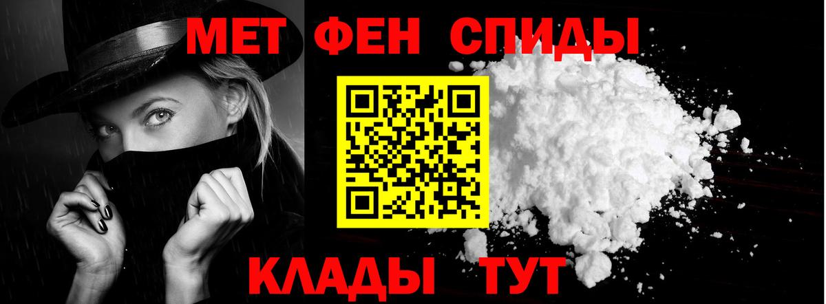 АМФЕТАМИН Розовый Джанкой