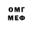 КЕТАМИН ketamine D'roi Mehvilk