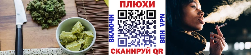 blacksprut как войти  как найти   Джанкой  Cannafood марихуана 