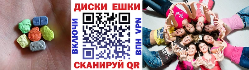 ЭКСТАЗИ Дубай  купить наркотик  МЕГА онион  Джанкой 