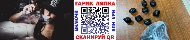 ГАШ Изолятор  мега ТОР  Джанкой 
