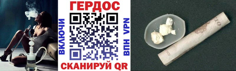 купить  сайты  Джанкой  Героин герыч 