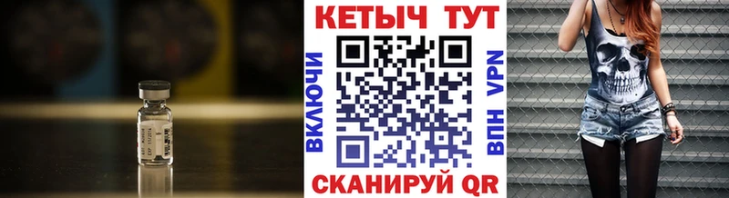 Кетамин ketamine Джанкой