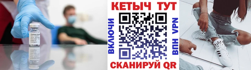 блэк спрут ссылка Джанкой Кетамин ketamine