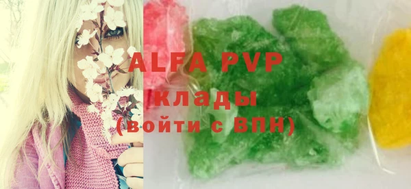 меф Алексеевка
