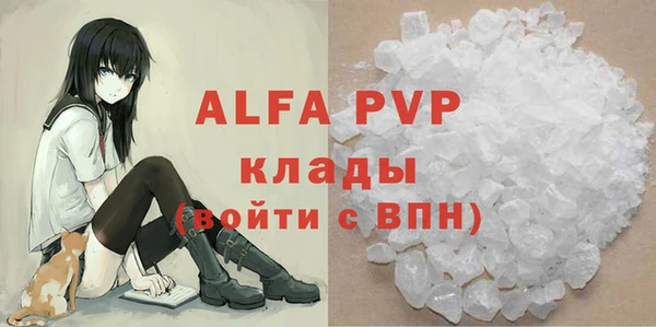 меф Алексеевка