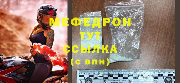 меф Алексеевка