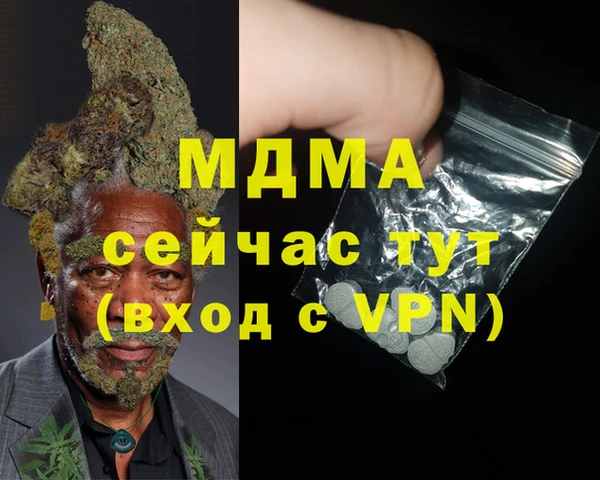 меф VHQ Алзамай