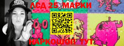 гашик Ливны