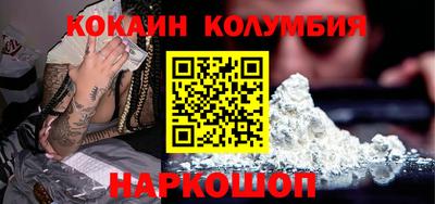 ГАЛЛЮЦИНОГЕННЫЕ ГРИБЫ Лесосибирск