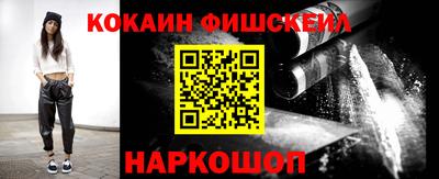 гашик Ливны
