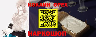 гашик Ливны