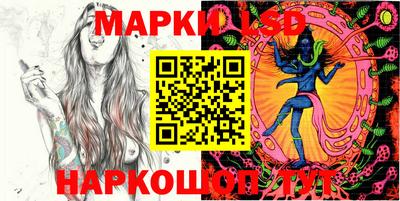 гидра Ликино-Дулёво