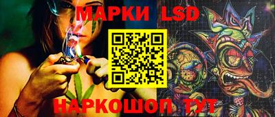 гидра Ликино-Дулёво
