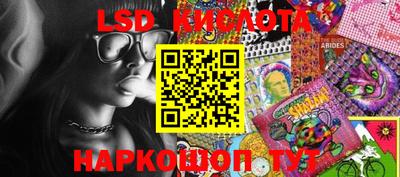 гидра Ликино-Дулёво