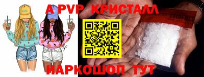 гашик Ливны