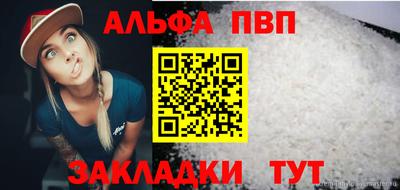 гашик Ливны