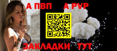 гашик Ливны