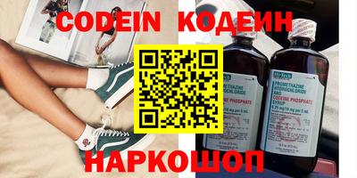 ГАЛЛЮЦИНОГЕННЫЕ ГРИБЫ Лесосибирск