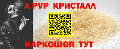 гашик Ливны