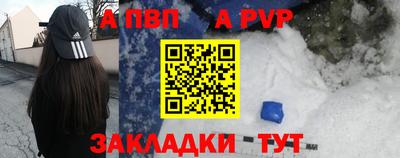 гашик Ливны