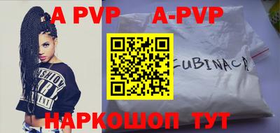 ГАЛЛЮЦИНОГЕННЫЕ ГРИБЫ Лесосибирск