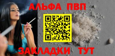 гашик Ливны