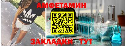 гашик Ливны