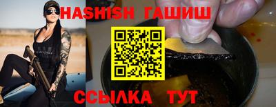 гашик Ливны