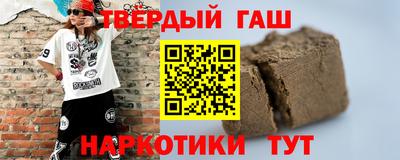 гидра Ликино-Дулёво