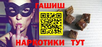 ГАЛЛЮЦИНОГЕННЫЕ ГРИБЫ Лесосибирск