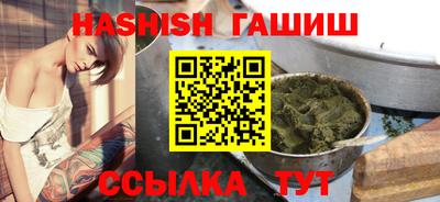 гидра Ликино-Дулёво