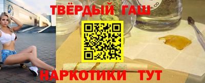 ГАЛЛЮЦИНОГЕННЫЕ ГРИБЫ Лесосибирск