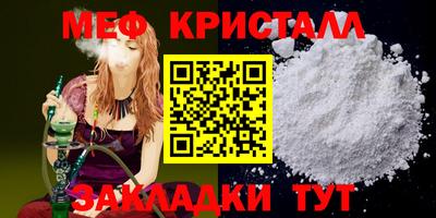 гашик Ливны