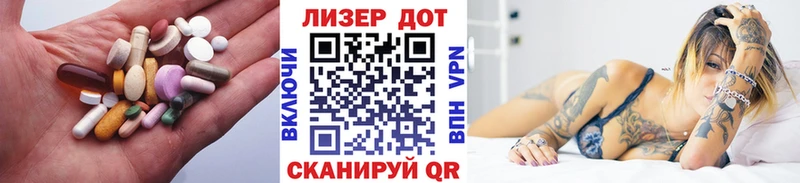 наркота  Джанкой  LSD-25 экстази кислота 