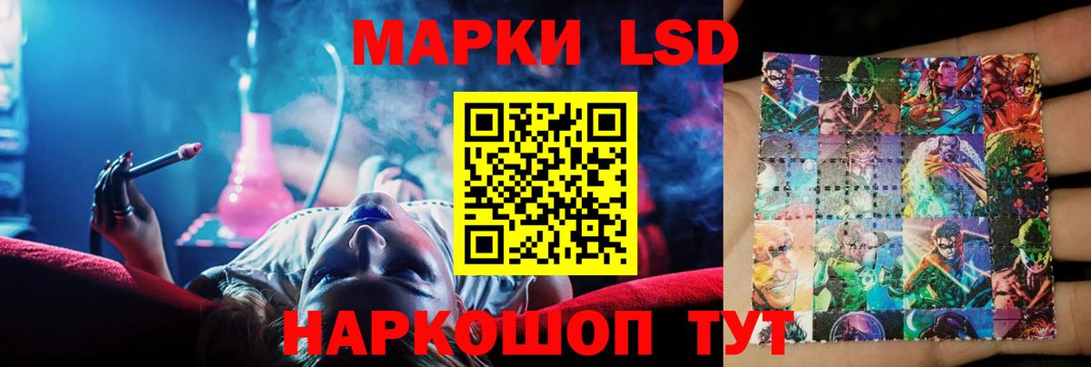 Джанкой  блэк спрут   ЛСД экстази кислота  Вход с VPN  Лсд 25 экстази ecstasy 