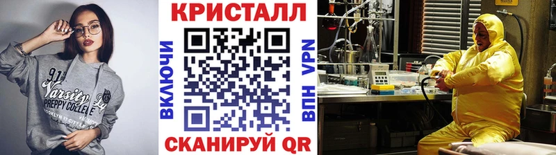 Первитин пудра  Джанкой 
