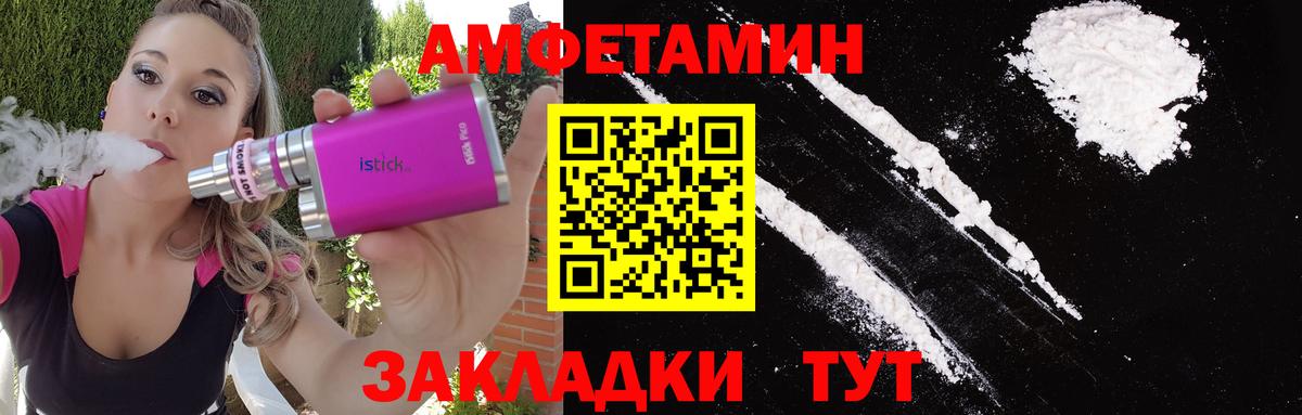 Джанкой  Метамфетамин пудра  Вход с VPN  Метамфетамин пудра 