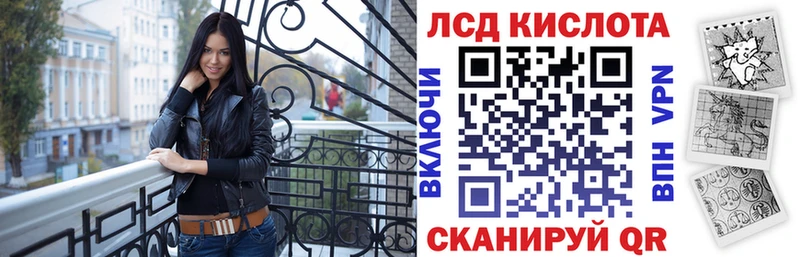 Марки 25I-NBOMe 1,5мг Джанкой