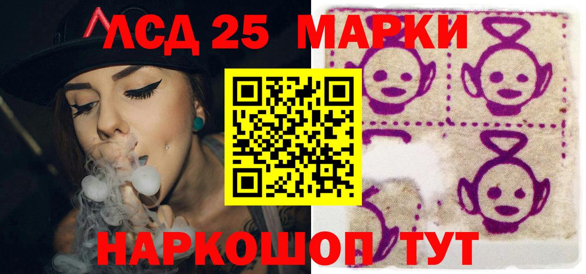 Наркотические марки 1,5мг  Наркотические марки 1,5мг  Джанкой  Вход с VPN 