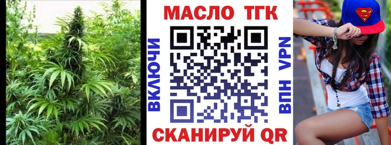 Дистиллят ТГК вейп  Джанкой 