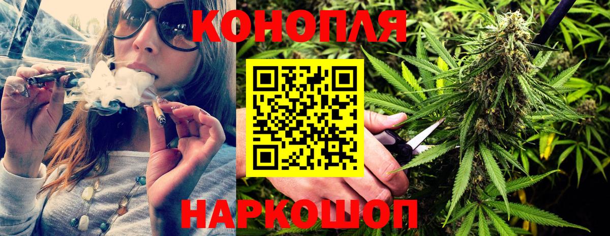NBOMe  ГАШ  Джанкой  Вход с VPN  Марихуана  МЕФ   МЕТАМФЕТАМИН 