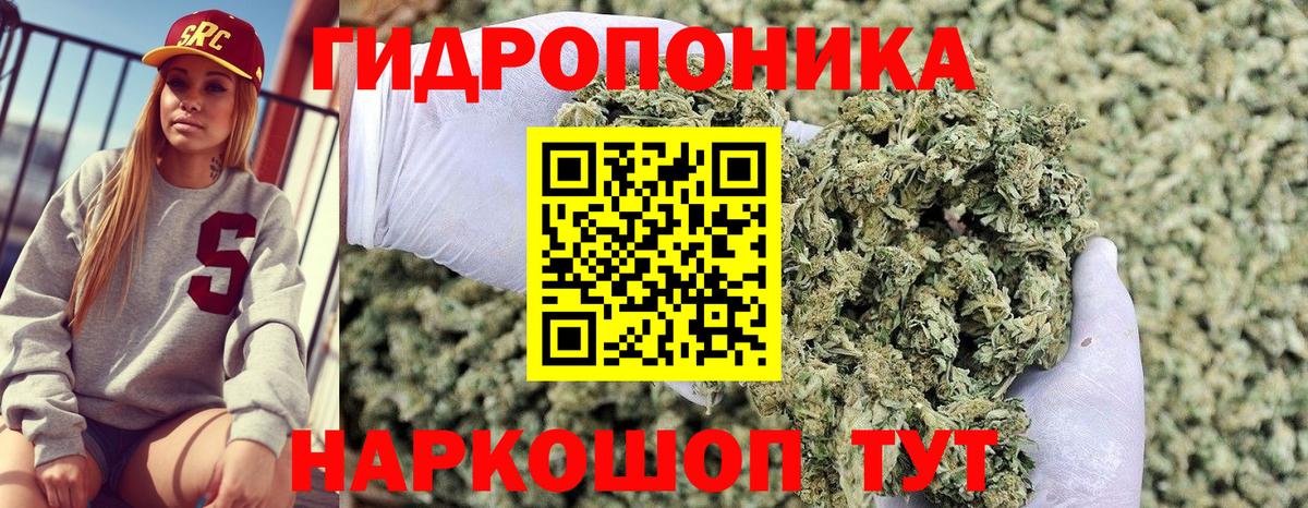 МАРИХУАНА Ganja  Вход с VPN  Джанкой  Марихуана OG Kush  Бошки Шишки SATIVA & INDICA  Бошки марихуана ГИДРОПОН 